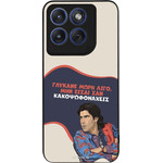 Sonique ���� Greek Cult TV Series ��� Motorola Edge 70 Fusion 5G ������� ����