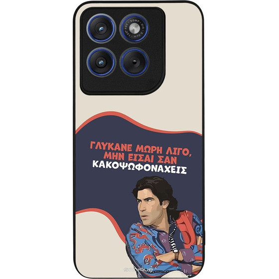 Sonique ���� Greek Cult TV Series ��� Motorola Edge 70 Fusion 5G ������� ����