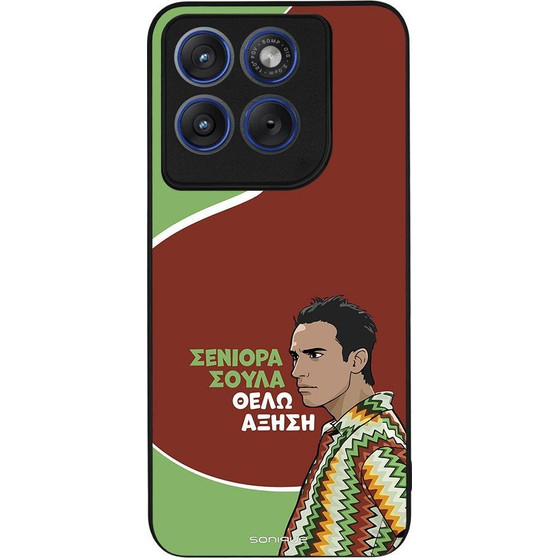 Sonique ���� Greek Cult TV Series ��� Motorola Edge 70 Fusion 5G ������