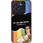 Sonique ���� Greek Cult TV Series ��� Motorola Edge 70 Fusion 5G ������