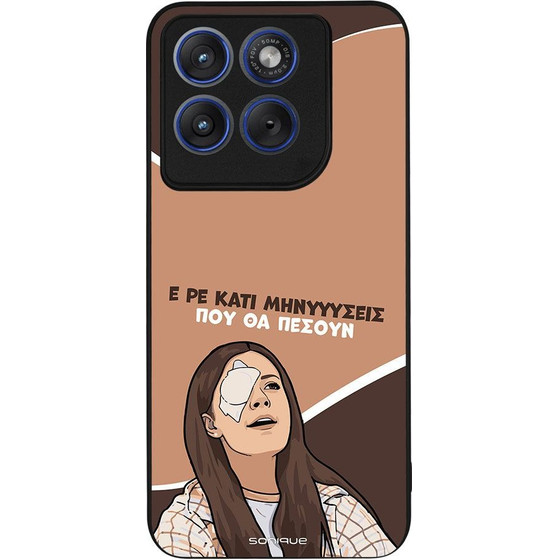 Sonique ���� Greek Cult TV Series ��� Motorola Edge 70 Fusion 5G ��������