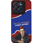 Sonique ���� Greek Cult TV Series ��� Motorola Edge 70 Fusion 5G ������ �������