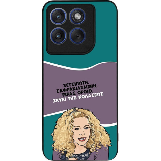 Sonique ���� Greek Cult TV Series ��� Motorola Edge 70 Fusion 5G ����� ��� ��������