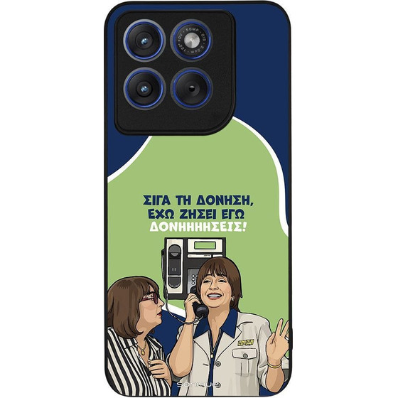 Sonique ���� Greek Cult TV Series ��� Motorola Edge 70 Fusion 5G ��������