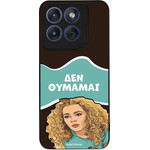 Sonique ���� Greek Cult TV Series ��� Motorola Edge 70 Fusion 5G ��� �������
