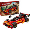 Lego Ninjago X-1 Ninja Charger - 15th Anniversary - (71867)