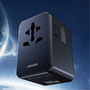 Usams Adapter 4-in-1 Univesal Travel Charger T72 65W US/AU/EU/Uk Black - (CC334TC01)