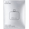 Adapter Charger Separator /silver/ OEM