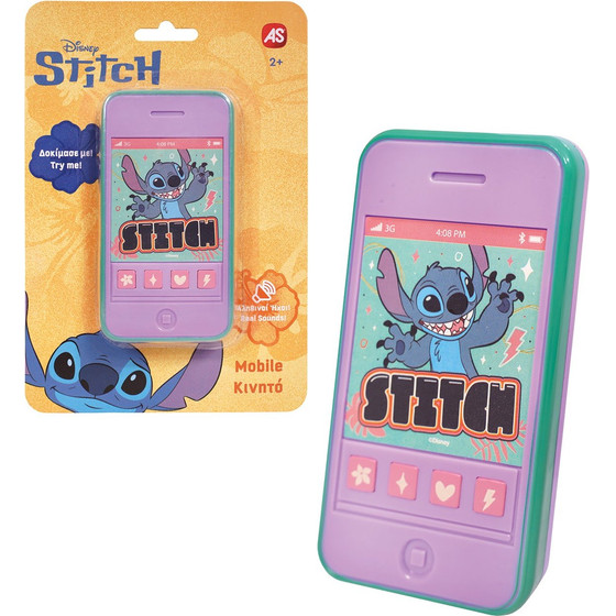 As Pocket Money: ������ Stitch (1027-64262)
