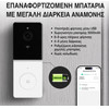 MOES Smart Wifi Video Doorbell Camera �� 2-Way Audio & ��������� ���� - (23603)