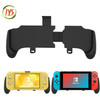 Jys NS183 Universal Handle Grip ��������� ��� Nintendo Switch Oled /Switch/Switch Lite - (03190)