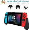 Jys NS183 Universal Handle Grip ��������� ��� Nintendo Switch Oled /Switch/Switch Lite - (03190)