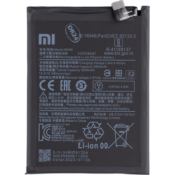 Xiaomi BN59 Original Battery 5000mAh (Service Pack) - (46020000645Z)