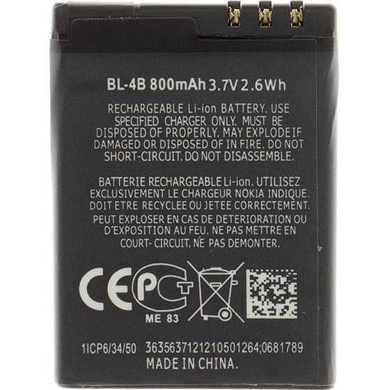 Compatible BL-4B Battery For Nokia 800mAh Li-Ion OEM - (57983120923)