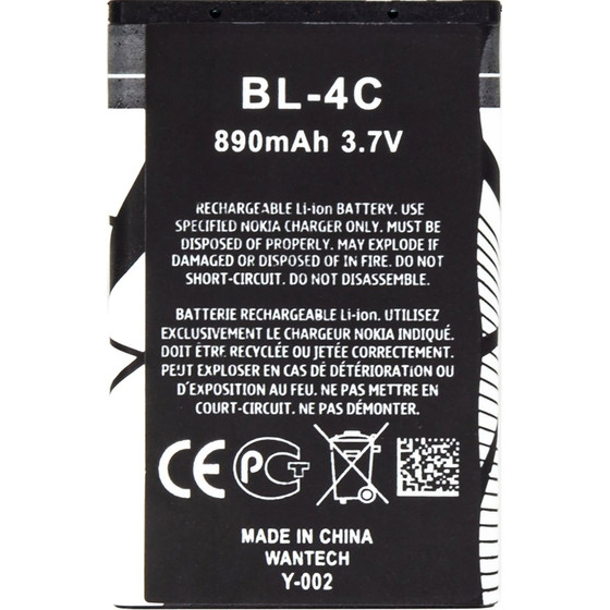 Compatible BL-4C Battery For Nokia 890mAh Li-Ion OEM - (57983111903)