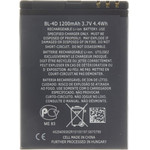 Compatible BL-4D Battery For Nokia 1200mAh Li-Ion OEM - (57983116175)
