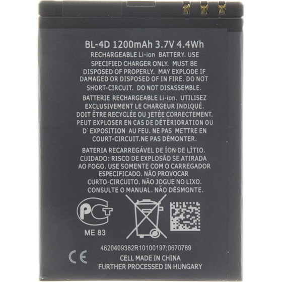 Compatible BL-4D Battery For Nokia 1200mAh Li-Ion OEM - (57983116175)