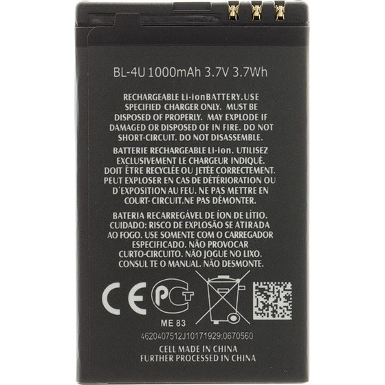 Compatible BL-4U Battery For Nokia 1000mAh Li-Ion OEM - (57983120926)