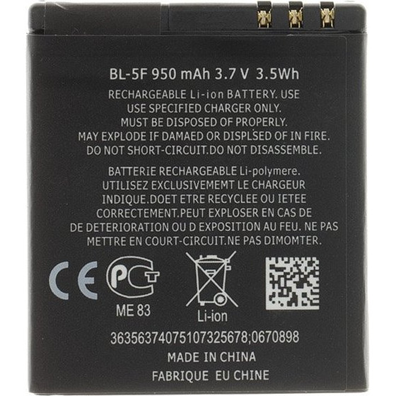 Compatible BL-5F Battery For Nokia 950mAh Li-Ion OEM - (57983120929)
