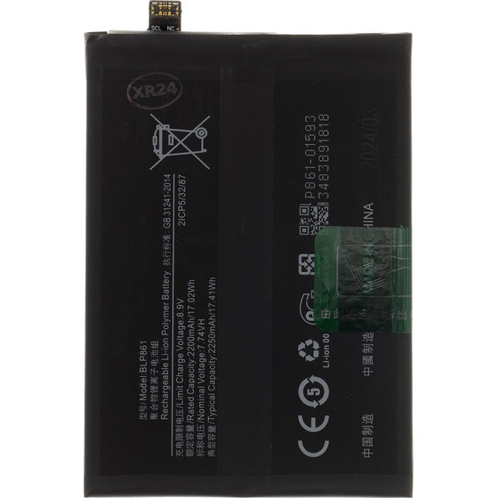 Compatible BLP861 Battery For Oneplus Nord 2/2T 4500mAh Li-Ion OEM - (57983120847)