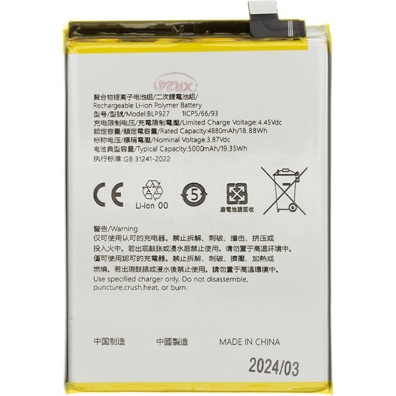 Compatible BLP927 Battery For Oneplus Nord Ce 2 Lite 5000mAh Li-Ion OEM - (57983120850)