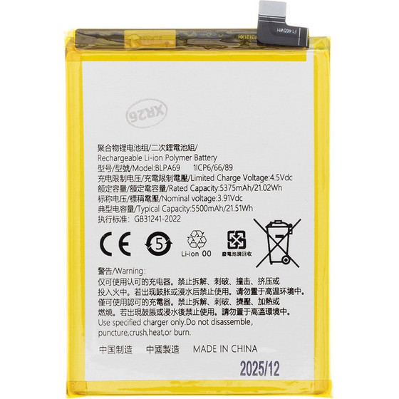Compatible BLPA69 Battery For Oneplus Nord Ce 4 Lite 5500mAh Li-Ion OEM - (57983129348)