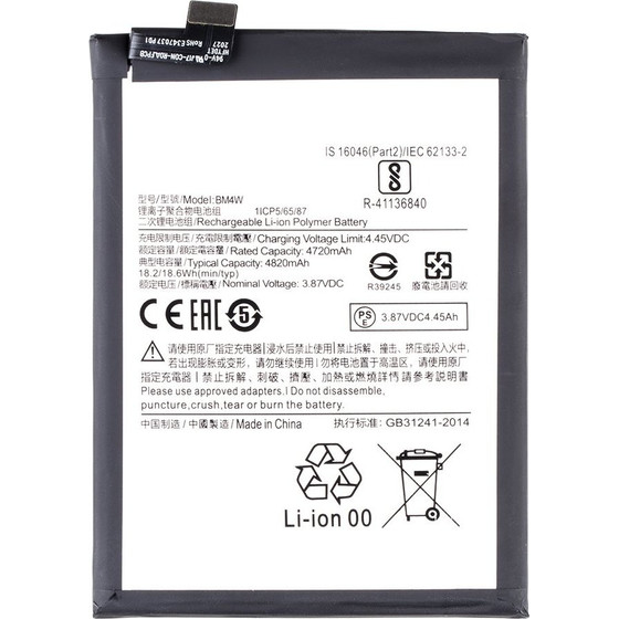 Compatible BM4W Xiaomi Battery 4820mAh OEM - (57983108760)