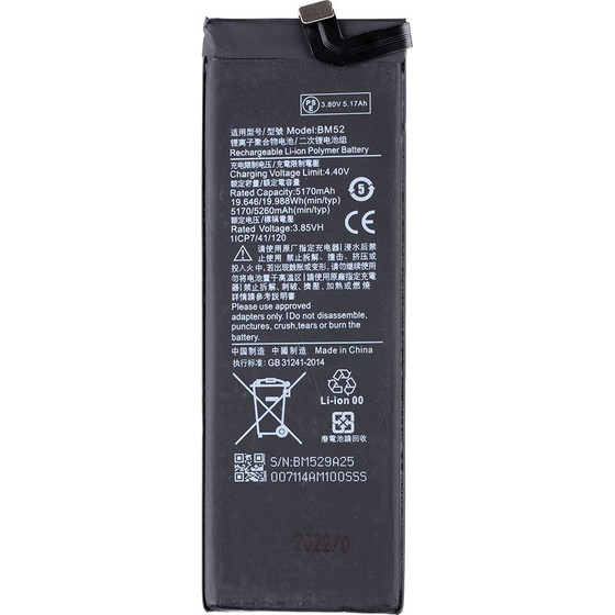 Compatible BM52 Xiaomi Battery 5260mAh OEM - (57983108764)