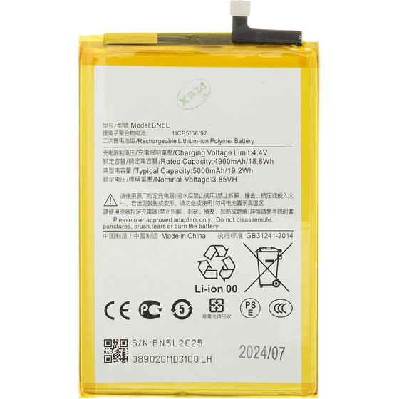 Compatible BN5L Xiaomi Battery 5000mAh OEM - (57983121479)