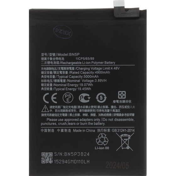 Compatible BN5P Xiaomi Battery 5000mAh OEM - (57983121368)