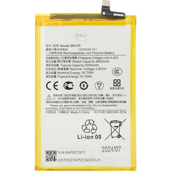 Compatible BN5R Xiaomi Battery 5000mAh OEM - (57983121858)