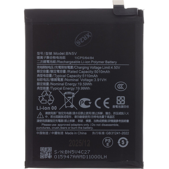 Compatible BN5V Xiaomi Battery 5110mAh OEM - (57983129244)
