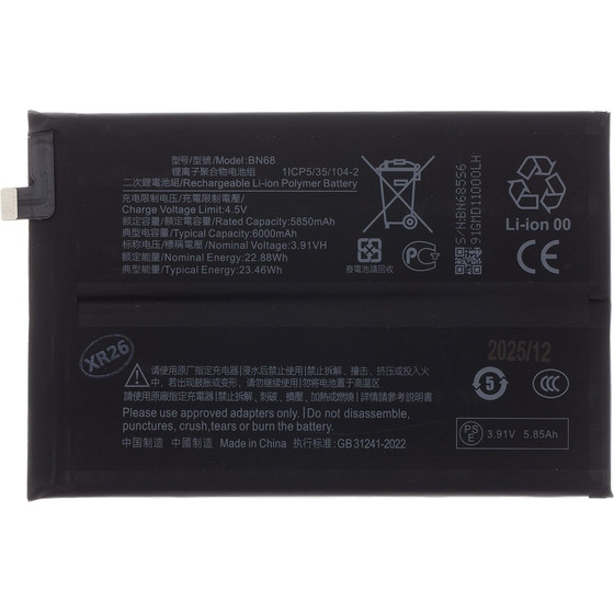 Compatible BN68 Xiaomi Battery 6000mAh OEM - (57983129326)