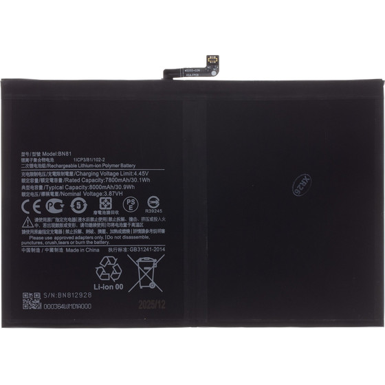 Compatible BN81 Xiaomi Battery 8000mAh OEM - (57983129248)