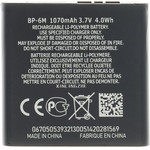 Compatible BP-6M Battery For Nokia 1070mAh Li-Ion OEM - (57983120930)