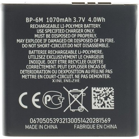 Compatible BP-6M Battery For Nokia 1070mAh Li-Ion OEM - (57983120930)