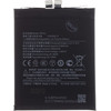 Compatible BP4U Xiaomi Battery 5400mAh OEM - (57983129249)
