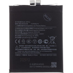 Compatible BP4U Xiaomi Battery 5400mAh OEM - (57983129249)