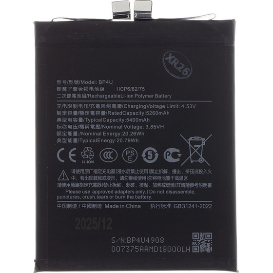 Compatible BP4U Xiaomi Battery 5400mAh OEM - (57983129249)