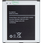 Compatible EB-B600BE Battery For Samsung Li-Ion 2600mAh OEM - (57983110823)