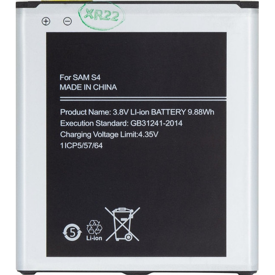 Compatible EB-B600BE Battery For Samsung Li-Ion 2600mAh OEM - (57983110823)
