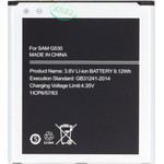 Compatible EB-BG531BBe Battery For Samsung Li-Ion 2600mAh OEM - (57983110800)
