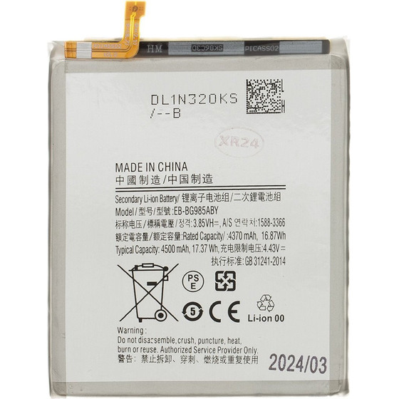Compatible EB-BG985ABy Battery For Samsung Li-Ion 4500mAh OEM - (57983119827)