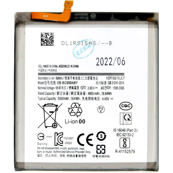Compatible EB-BG998ABu Battery For Samsung Li-Ion 5000mAh OEM - (57983109966)