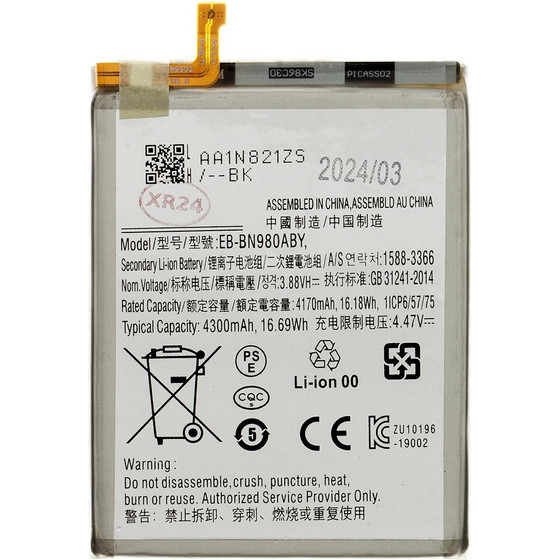 Compatible EB-BN980ABy Battery For Samsung Li-Ion 4300mAh OEM - (57983119826)