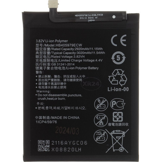 Compatible HB405979ECw Battery For Huawei 3020mAh Li-Pol OEM - (57983120912)