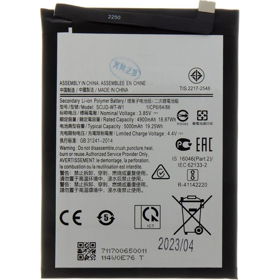 Compatible SCUD-WT-W1 Battery For Samsung Li-Lon 5000mAh OEM - (57983114501)