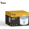 Purlov dog/Cat Water Fountain - (19145-0)
