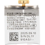 Samsung EB-BL325ABy Battery Li-Ion 435mAh (Service Pack) - (GH43-05278A)