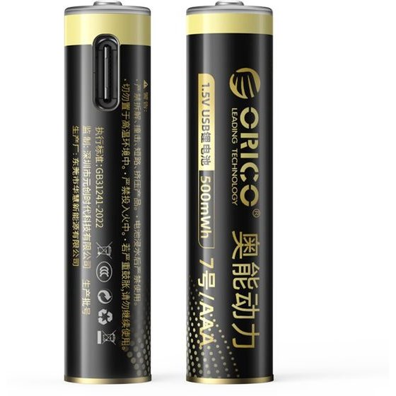 Orico Ener-G EG7C Lithium Battery 1.5V 500mWh Aaa USB-C Rechargeable Battery 2 pcs. -EG7C-UN-2PK-Bp - (ORICO-EG7C-UN-2PK-BP-HU)